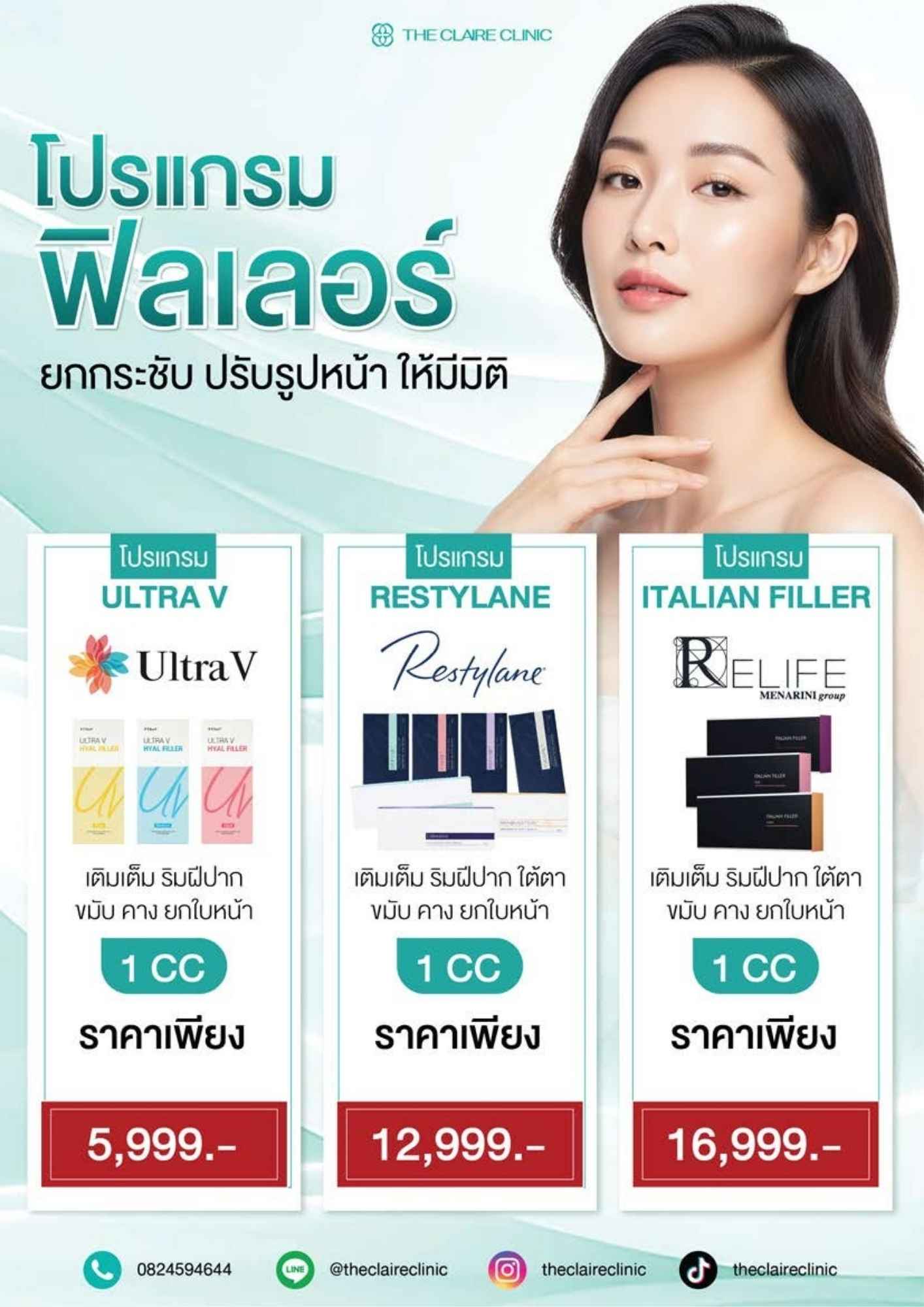 Promotion 15